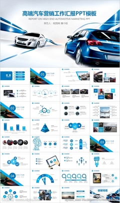 汽車營(yíng)銷策略 車展與4S店P(guān)PT高效結(jié)合
