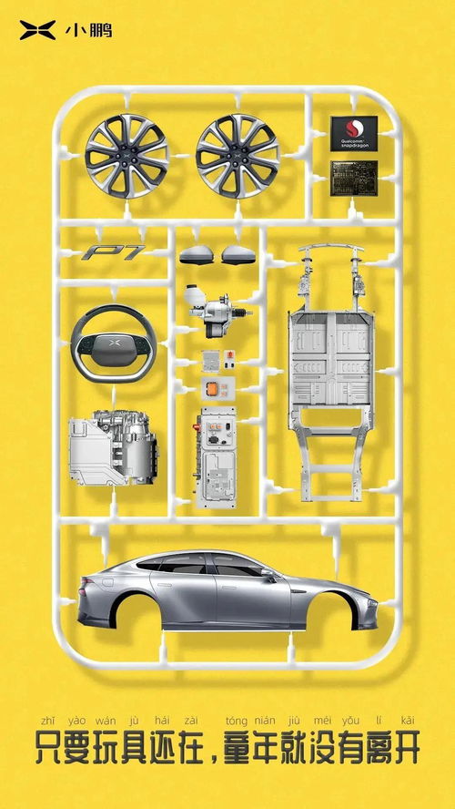 2020汽車品牌六一兒童節經典文案盤點，創意營銷值得收藏